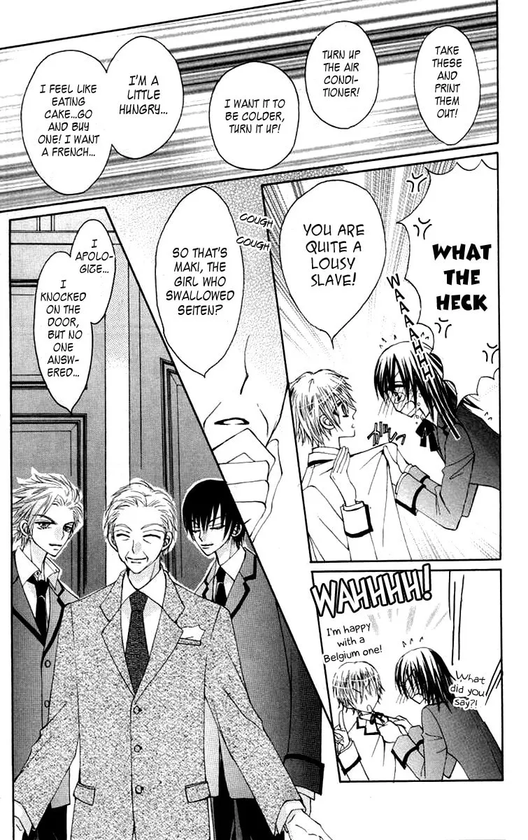 Read Seiten Nari! chapter 0 image 15 on Lezhin