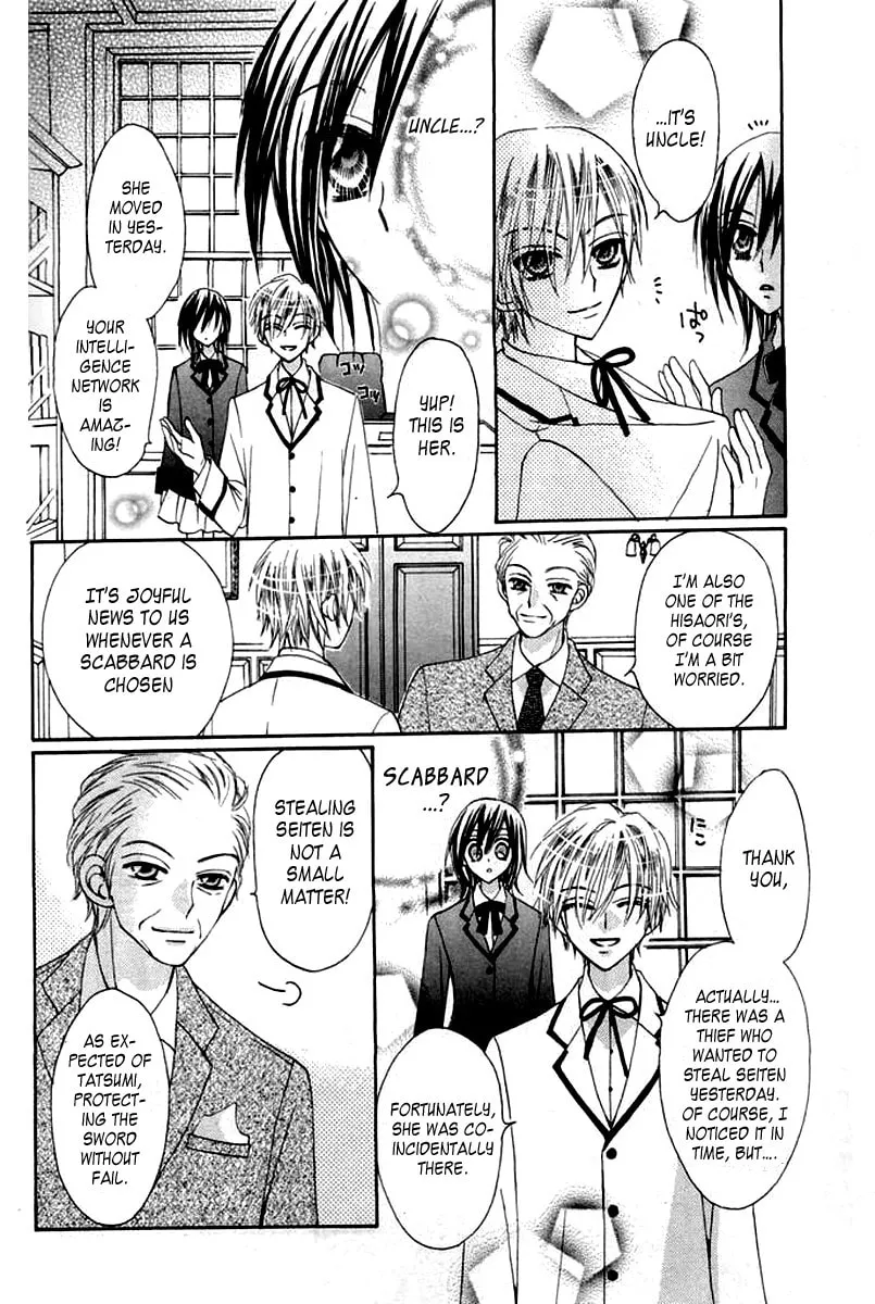 Read Seiten Nari! chapter 0 image 16 on Lezhin