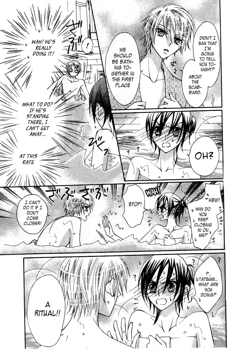 Read Seiten Nari! chapter 0 image 19 on Lezhin