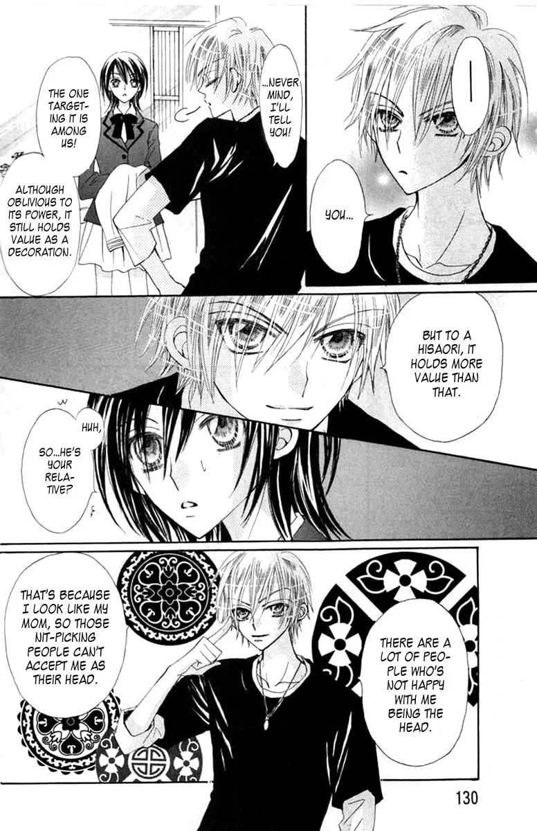 Read Seiten Nari! chapter 0 image 30 on Lezhin