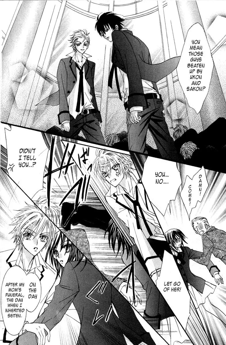 Read Seiten Nari! chapter 0 image 42 on Lezhin