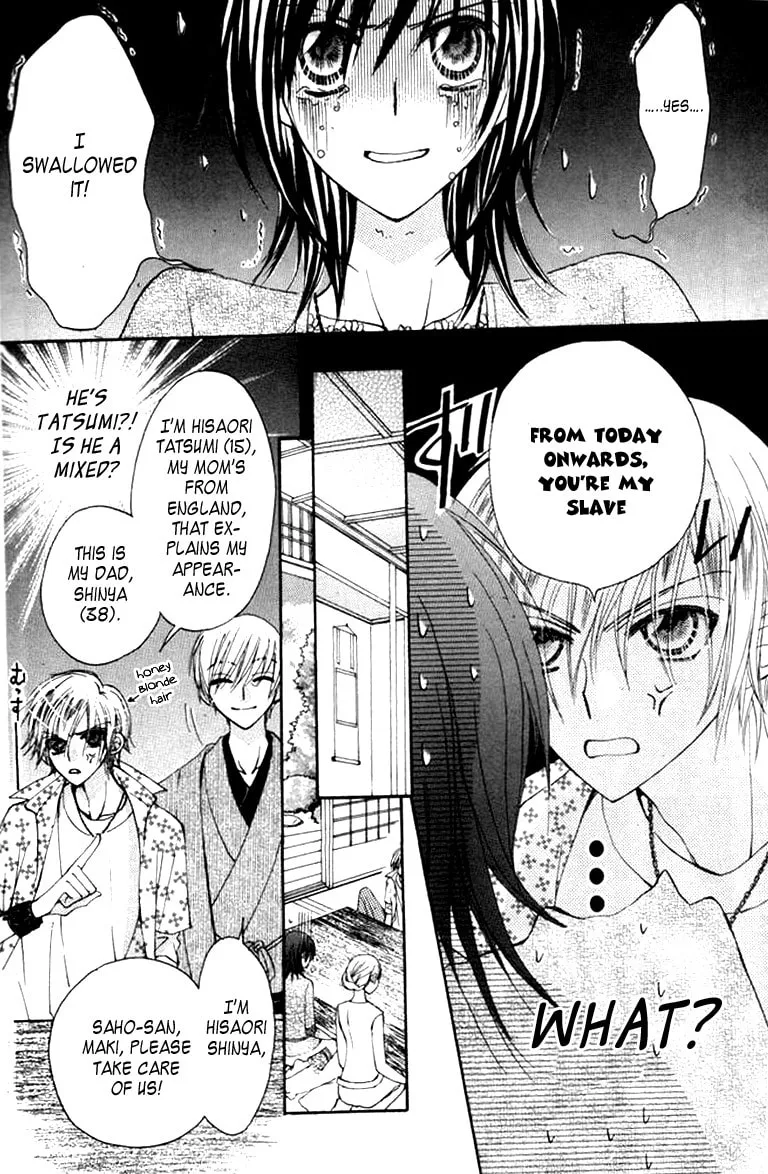 Read Seiten Nari! chapter 0 image 8 on Lezhin