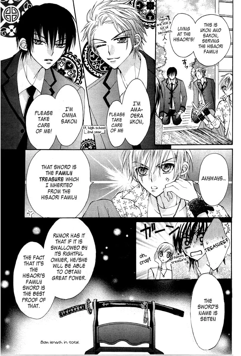 Read Seiten Nari! chapter 0 image 9 on Lezhin