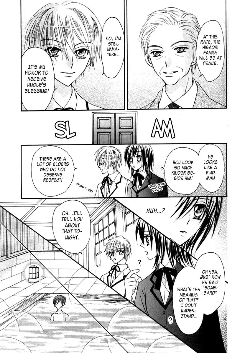 Read Seiten Nari! chapter 1 image 17 on Lezhin