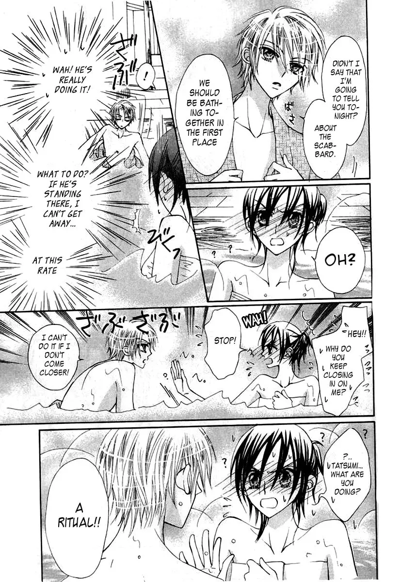Read Seiten Nari! chapter 1 image 19 on Lezhin