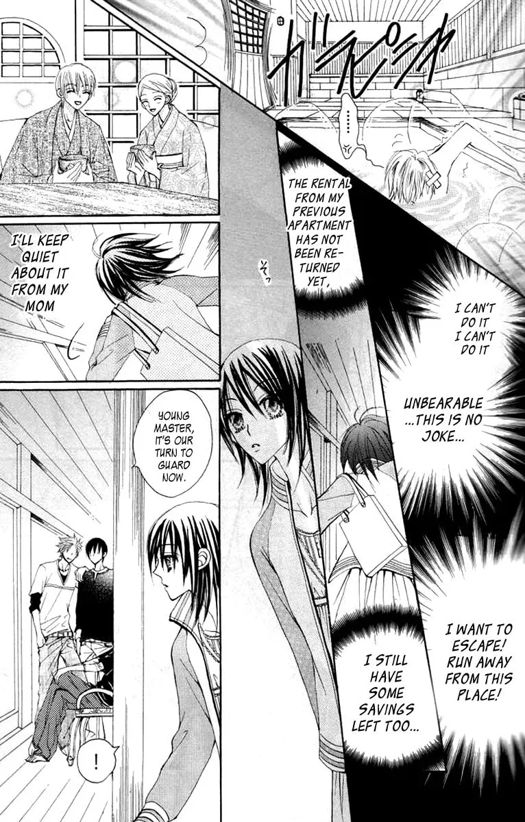 Read Seiten Nari! chapter 1 image 25 on Lezhin