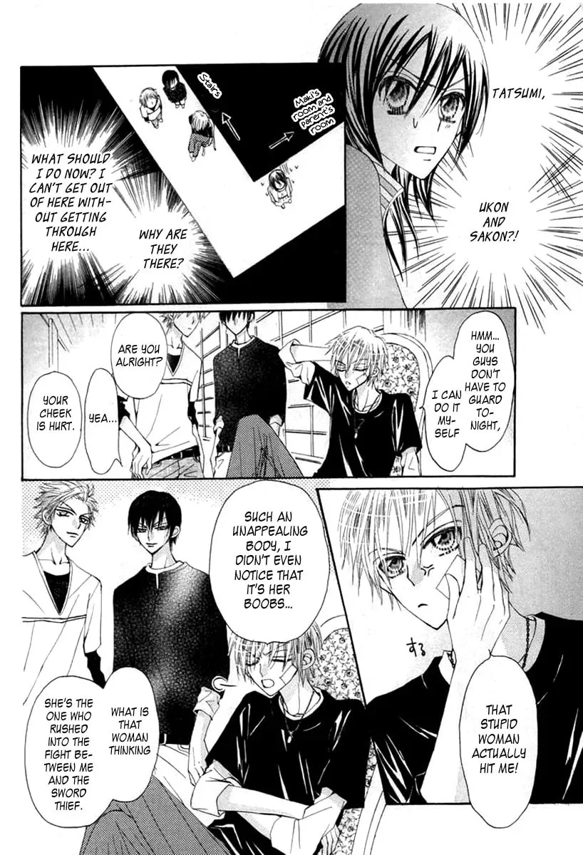 Read Seiten Nari! chapter 1 image 26 on Lezhin