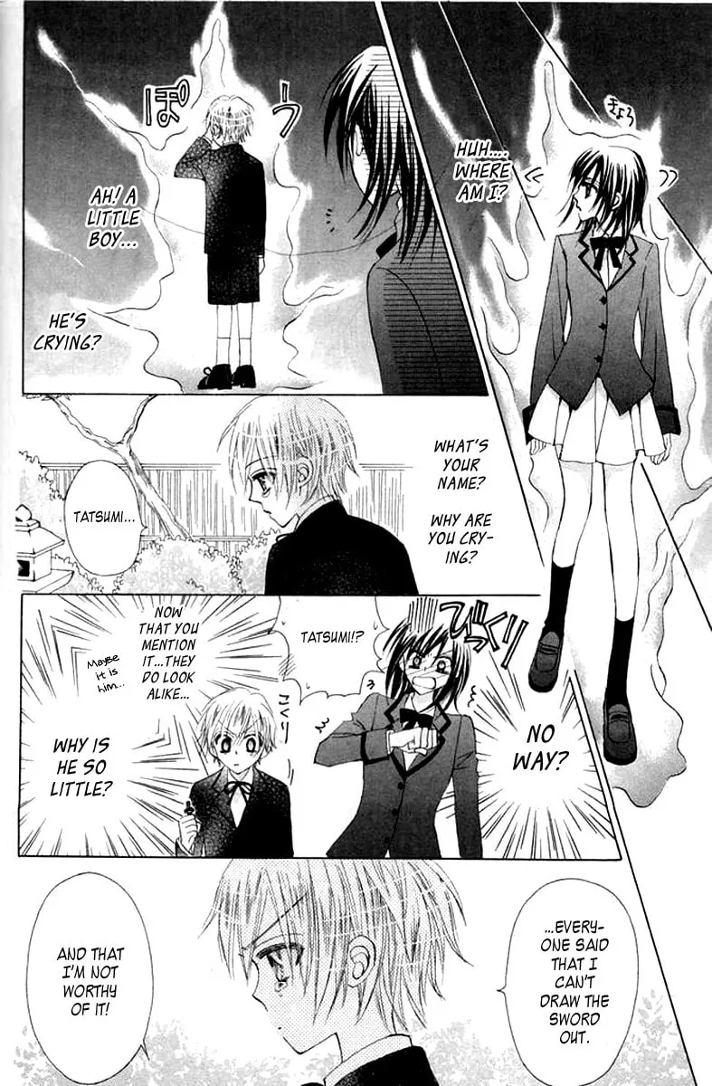 Read Seiten Nari! chapter 1 image 34 on Lezhin