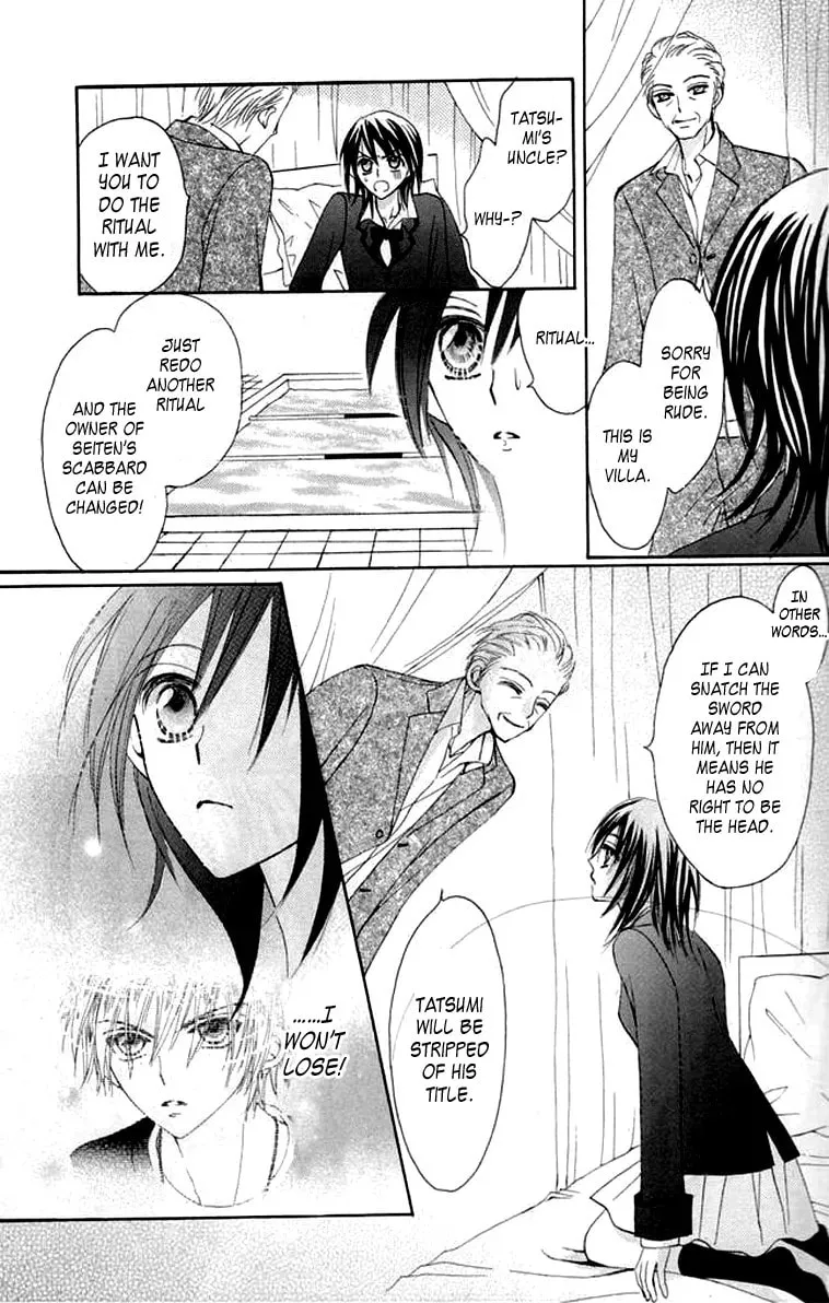 Read Seiten Nari! chapter 1 image 37 on Lezhin