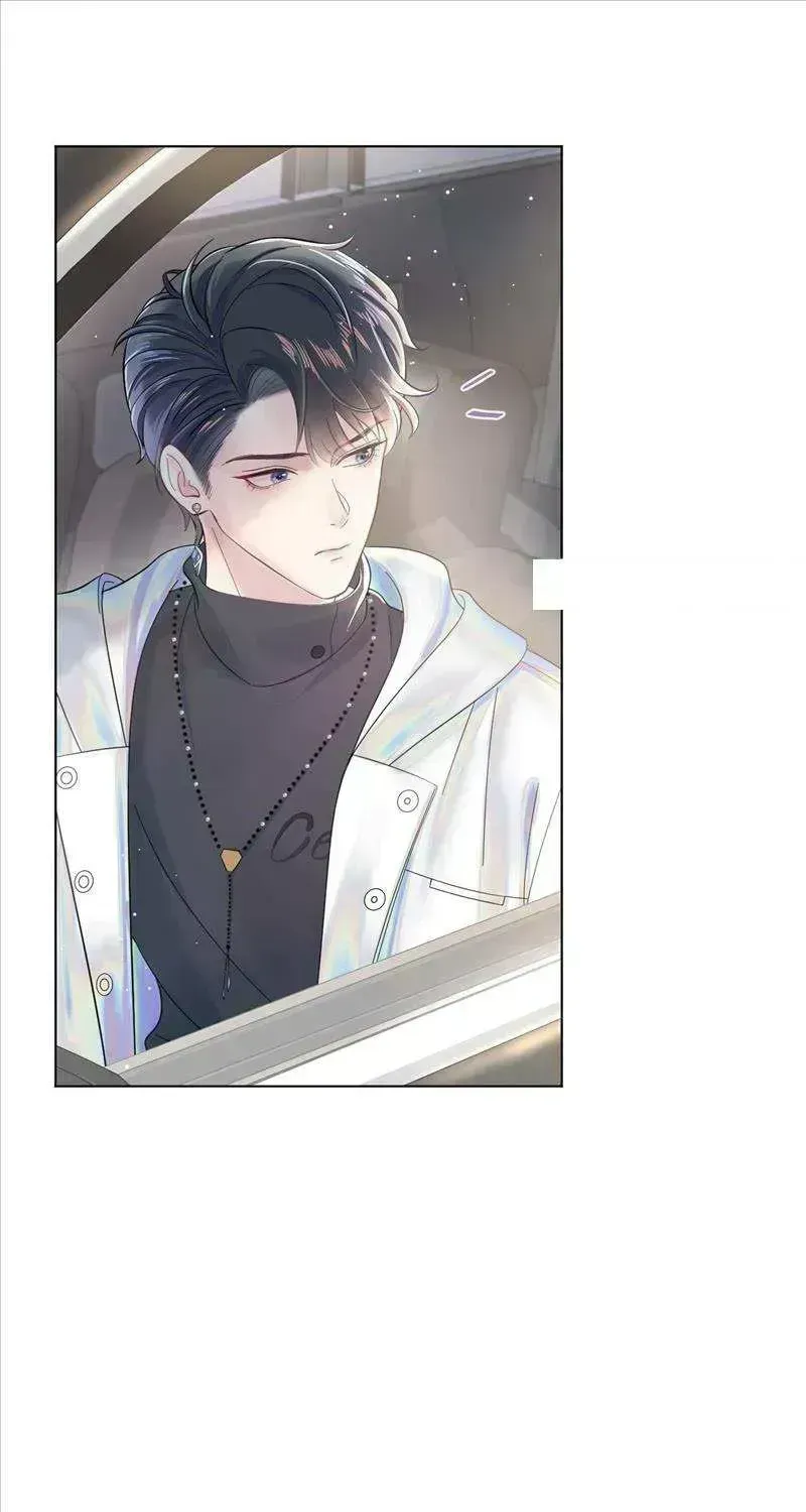 Read Seize My Boyfriend chapter 1.6 image 50 on Lezhin