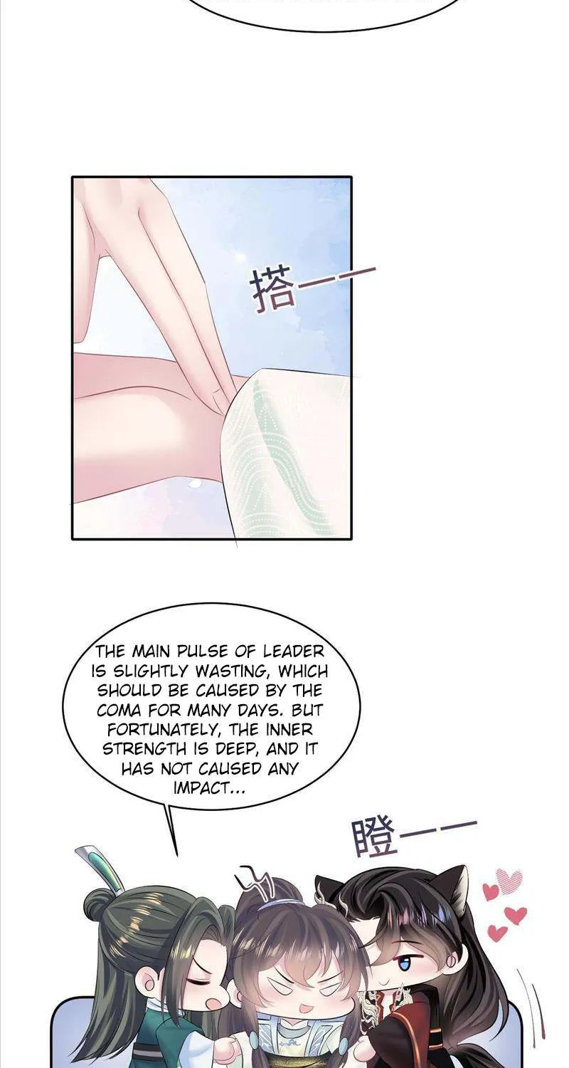 Read Seize My Boyfriend chapter 105 image 14 on Lezhin