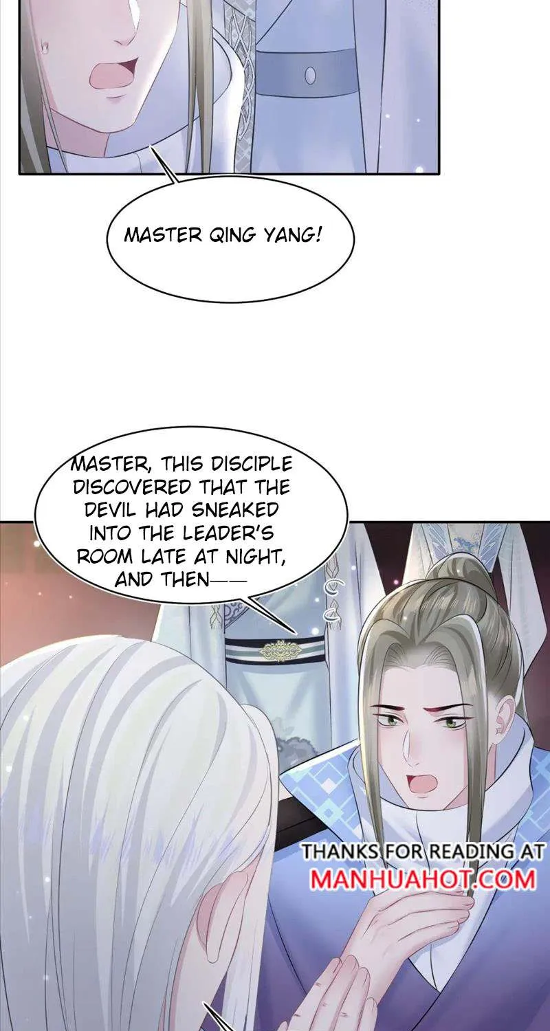 Read Seize My Boyfriend chapter 108 image 33 on Lezhin