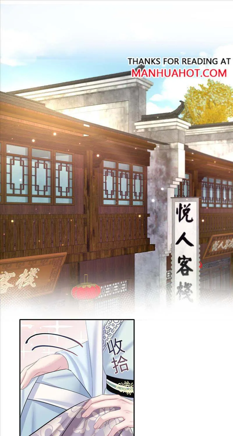 Read Seize My Boyfriend chapter 116 image 7 on Lezhin