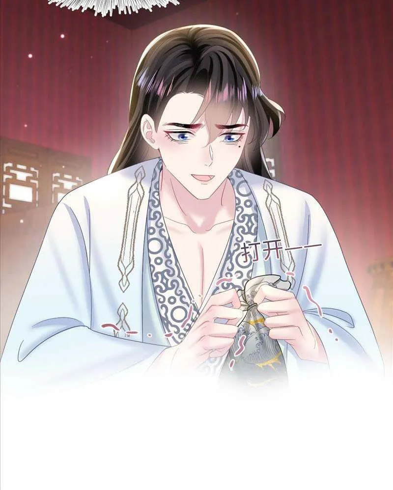 Read Seize My Boyfriend chapter 117 image 6 on Lezhin