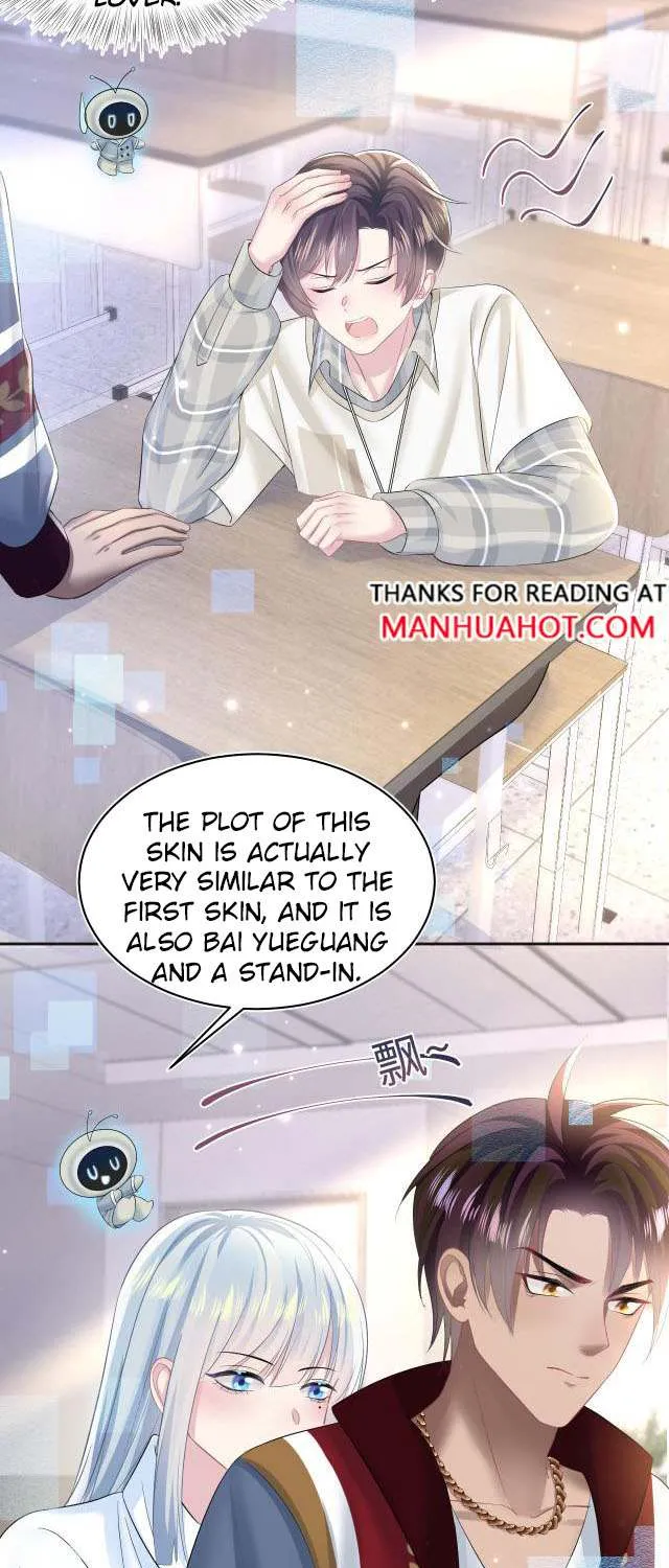 Read Seize My Boyfriend chapter 119 image 2 on Lezhin