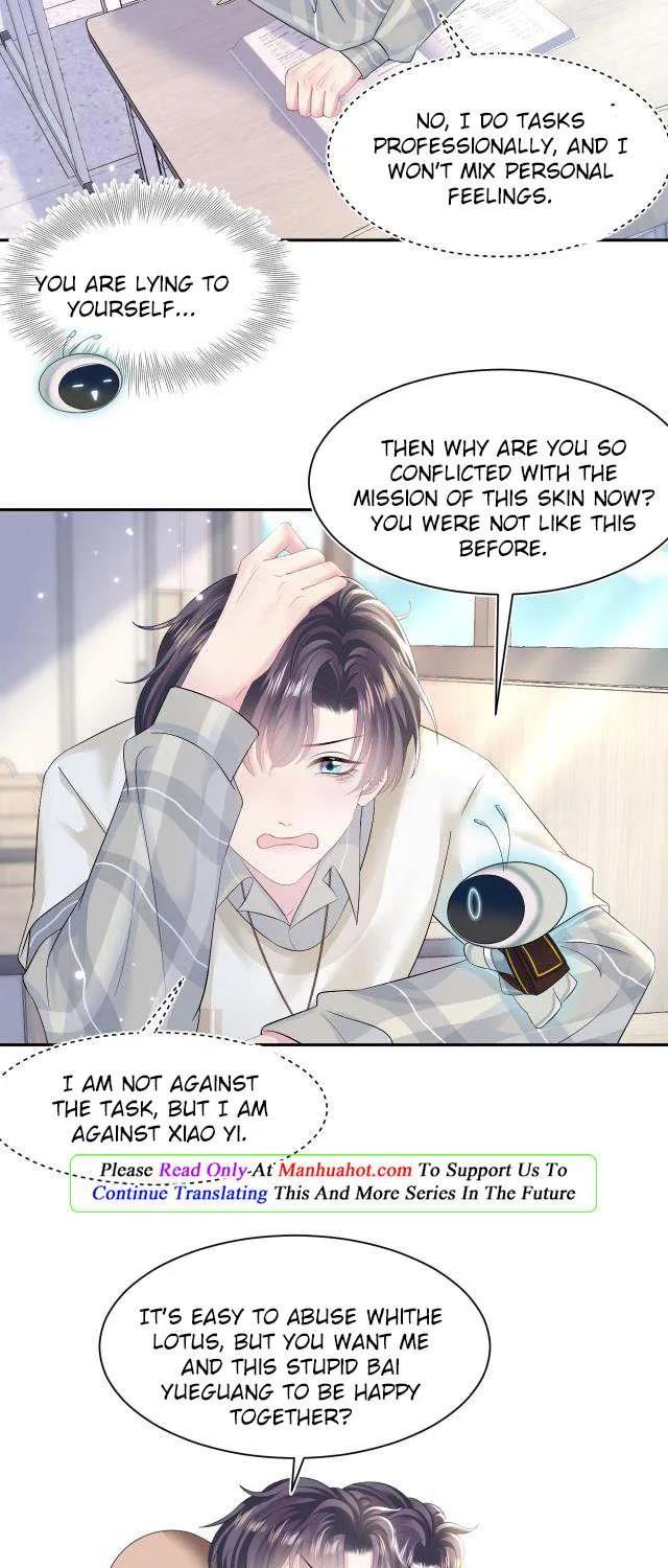 Read Seize My Boyfriend chapter 119 image 27 on Lezhin