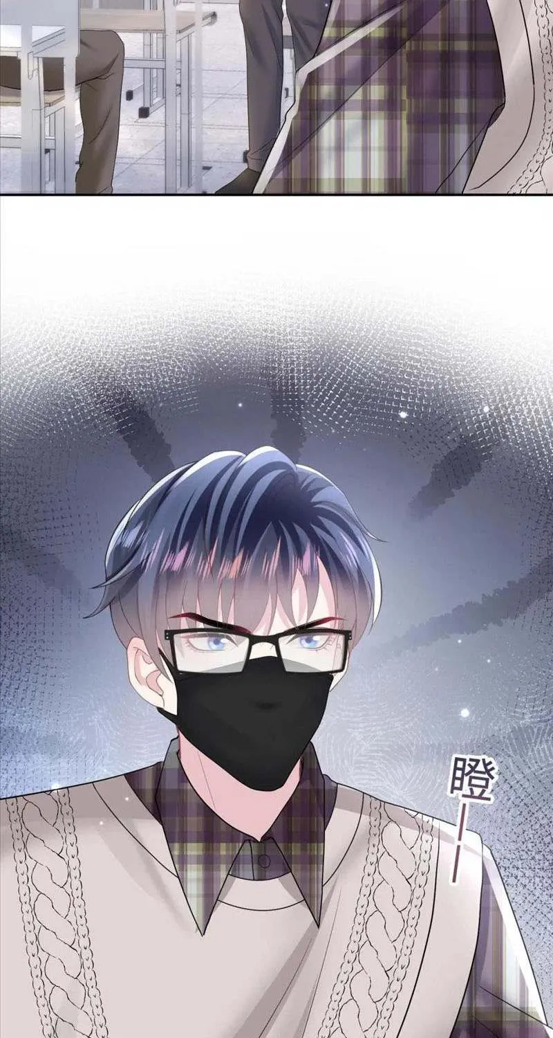 Read Seize My Boyfriend chapter 120 image 3 on Lezhin