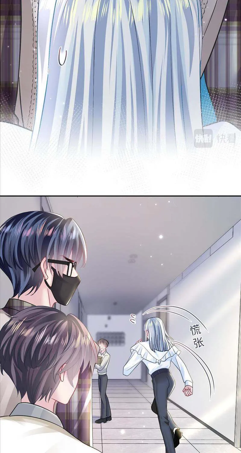 Read Seize My Boyfriend chapter 123 image 10 on Lezhin