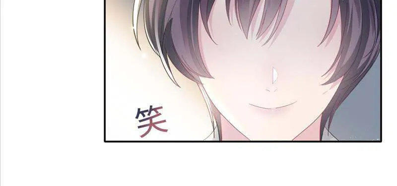 Read Seize My Boyfriend chapter 123 image 13 on Lezhin