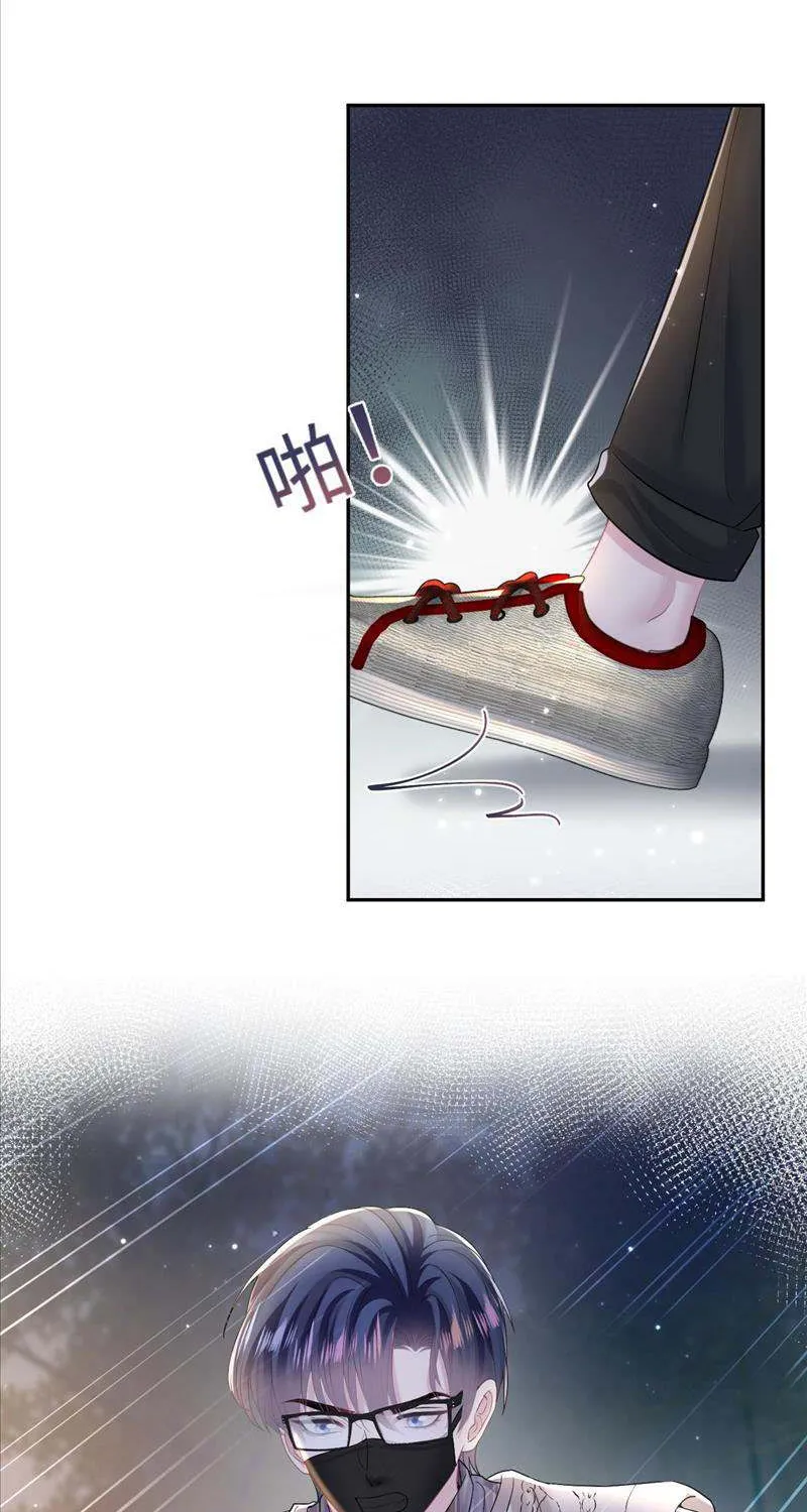 Read Seize My Boyfriend chapter 123 image 38 on Lezhin
