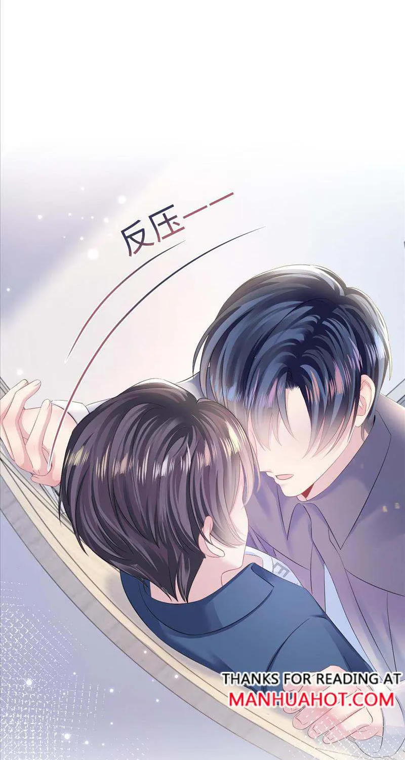 Read Seize My Boyfriend chapter 126 image 25 on Lezhin