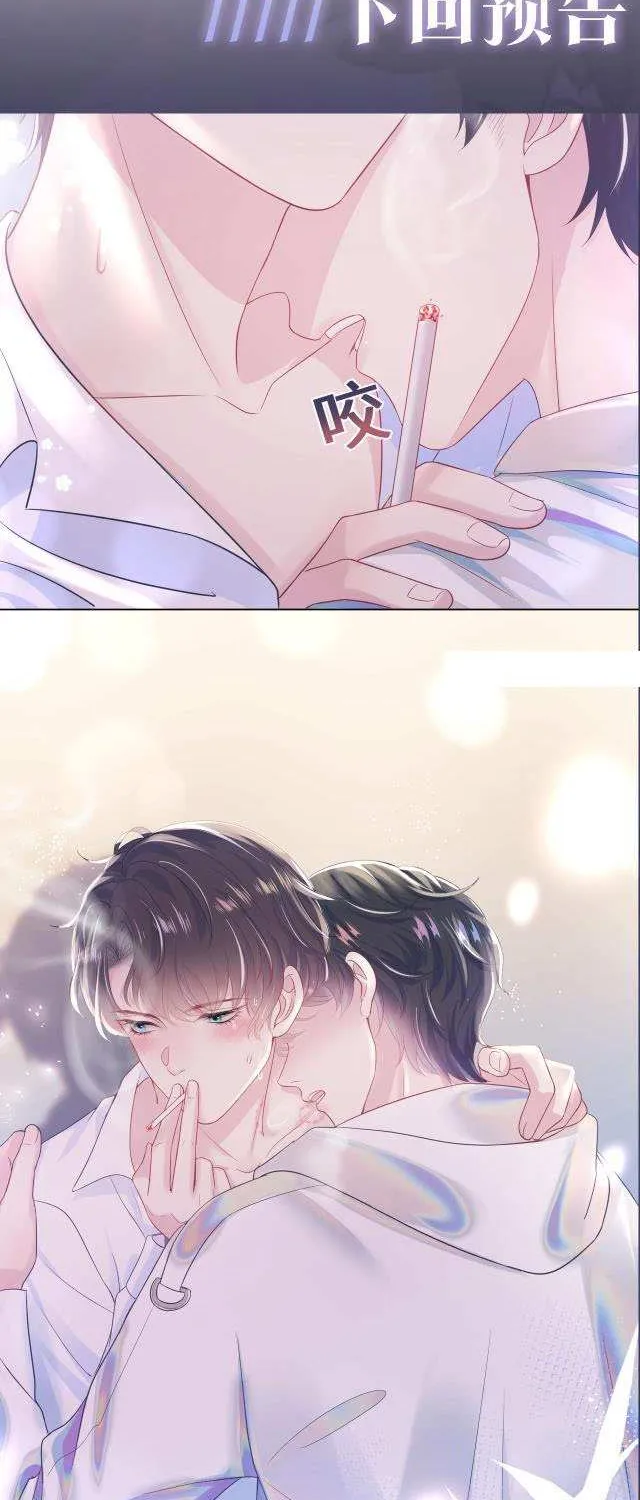 Read Seize My Boyfriend chapter 13 image 33 on Lezhin