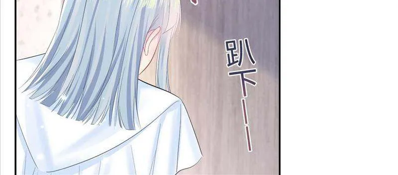Read Seize My Boyfriend chapter 132 image 19 on Lezhin