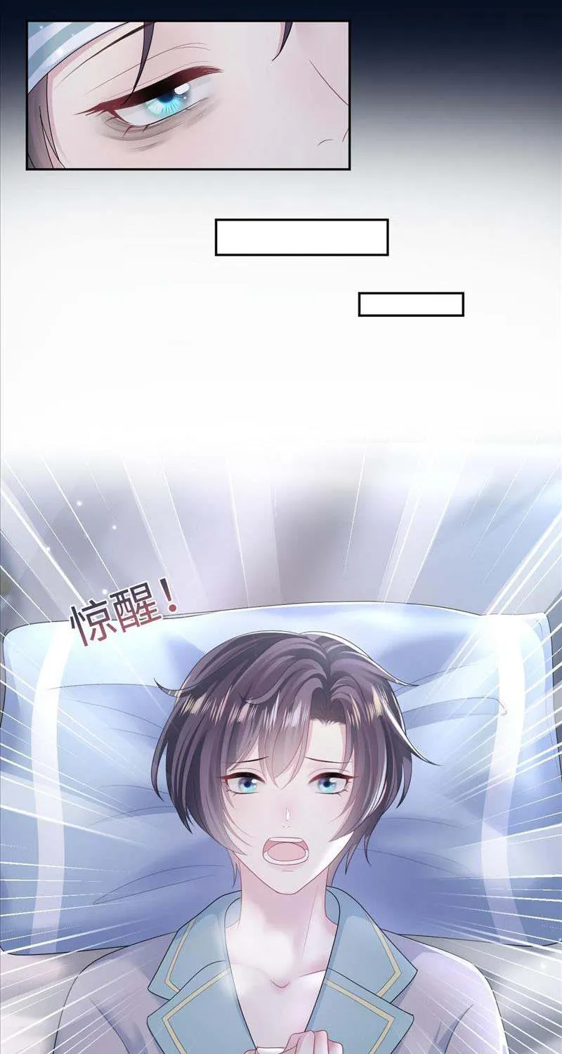 Read Seize My Boyfriend chapter 134 image 3 on Lezhin