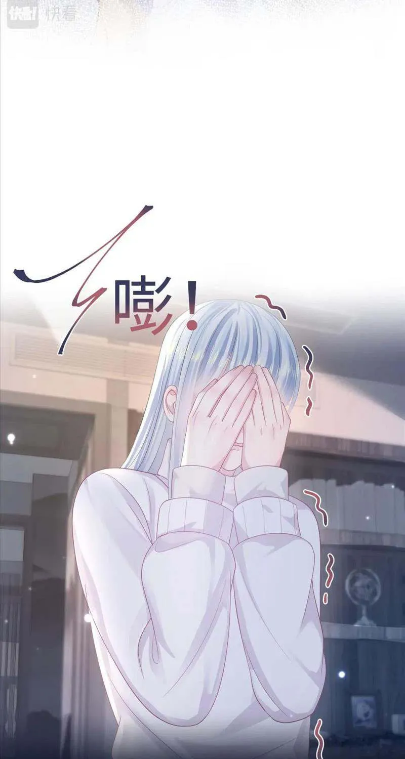 Read Seize My Boyfriend chapter 146 image 25 on Lezhin