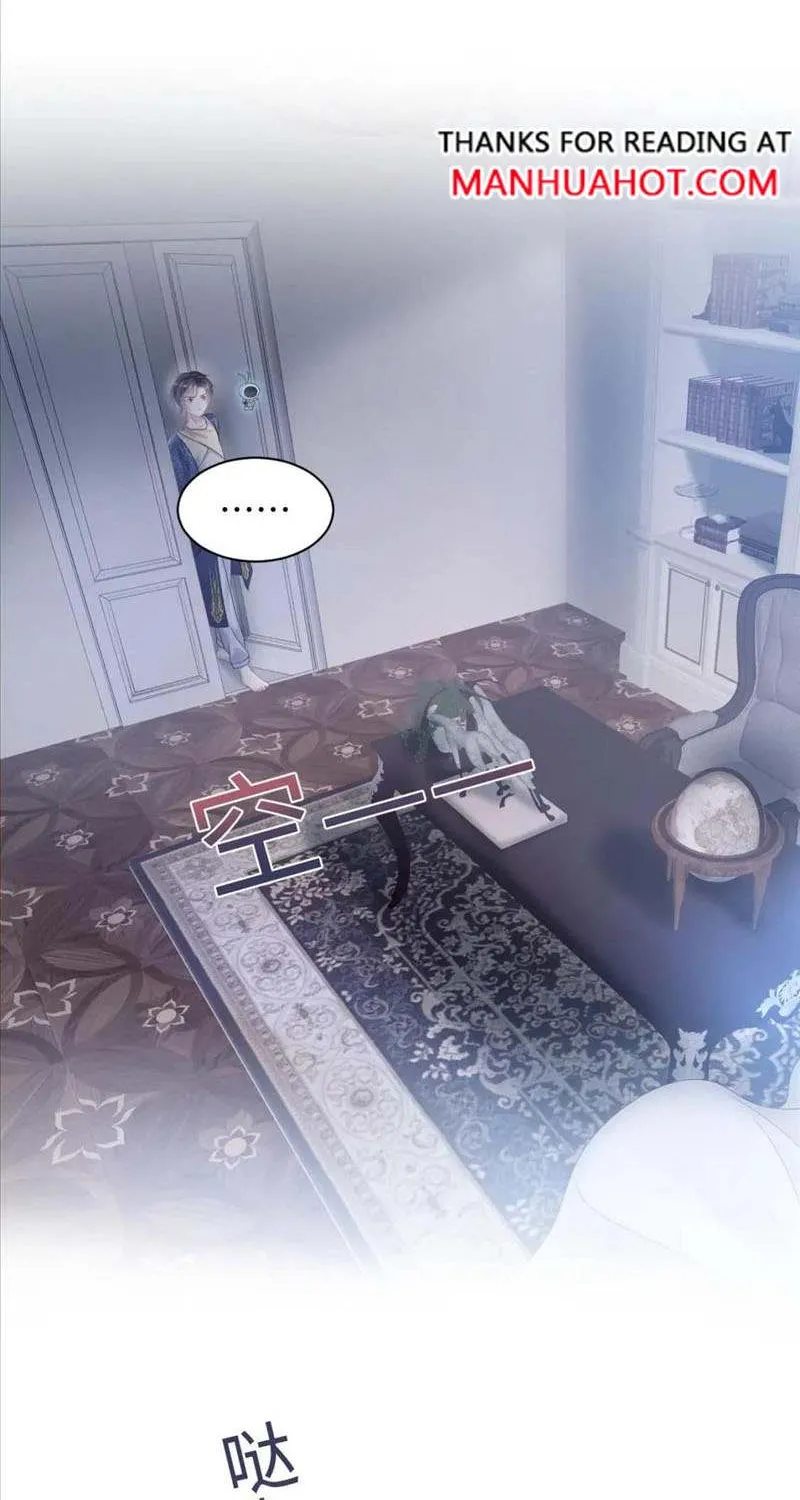 Read Seize My Boyfriend chapter 147 image 1 on Lezhin