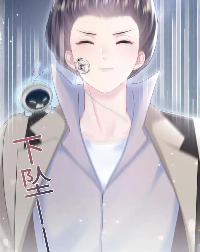 Read Seize My Boyfriend chapter 153 image 36 on Lezhin