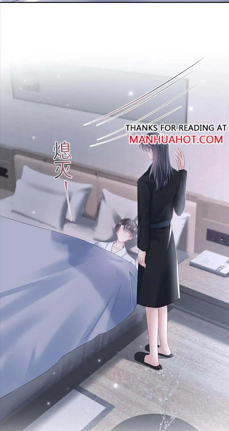 Read Seize My Boyfriend chapter 156 image 7 on Lezhin