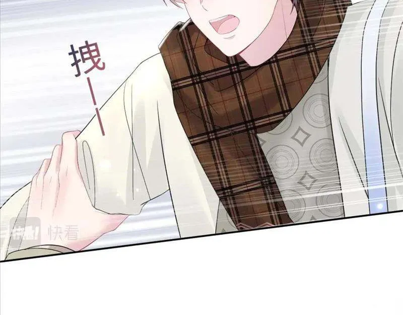 Read Seize My Boyfriend chapter 158 image 23 on Lezhin