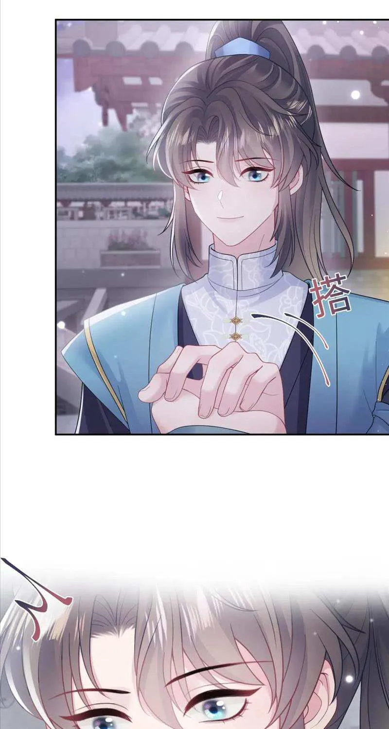 Read Seize My Boyfriend chapter 177 image 45 on Lezhin