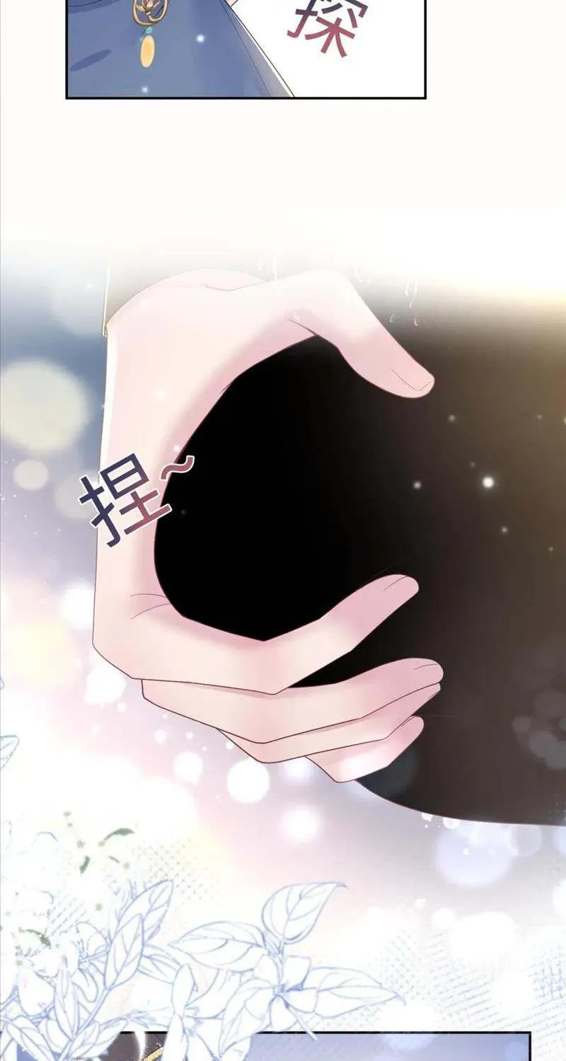 Read Seize My Boyfriend chapter 180 image 27 on Lezhin