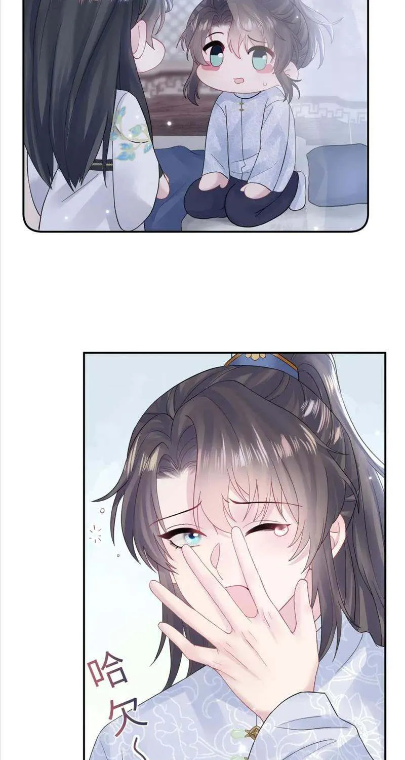 Read Seize My Boyfriend chapter 182 image 12 on Lezhin