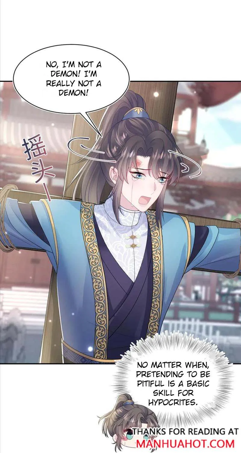 Read Seize My Boyfriend chapter 187 image 32 on Lezhin