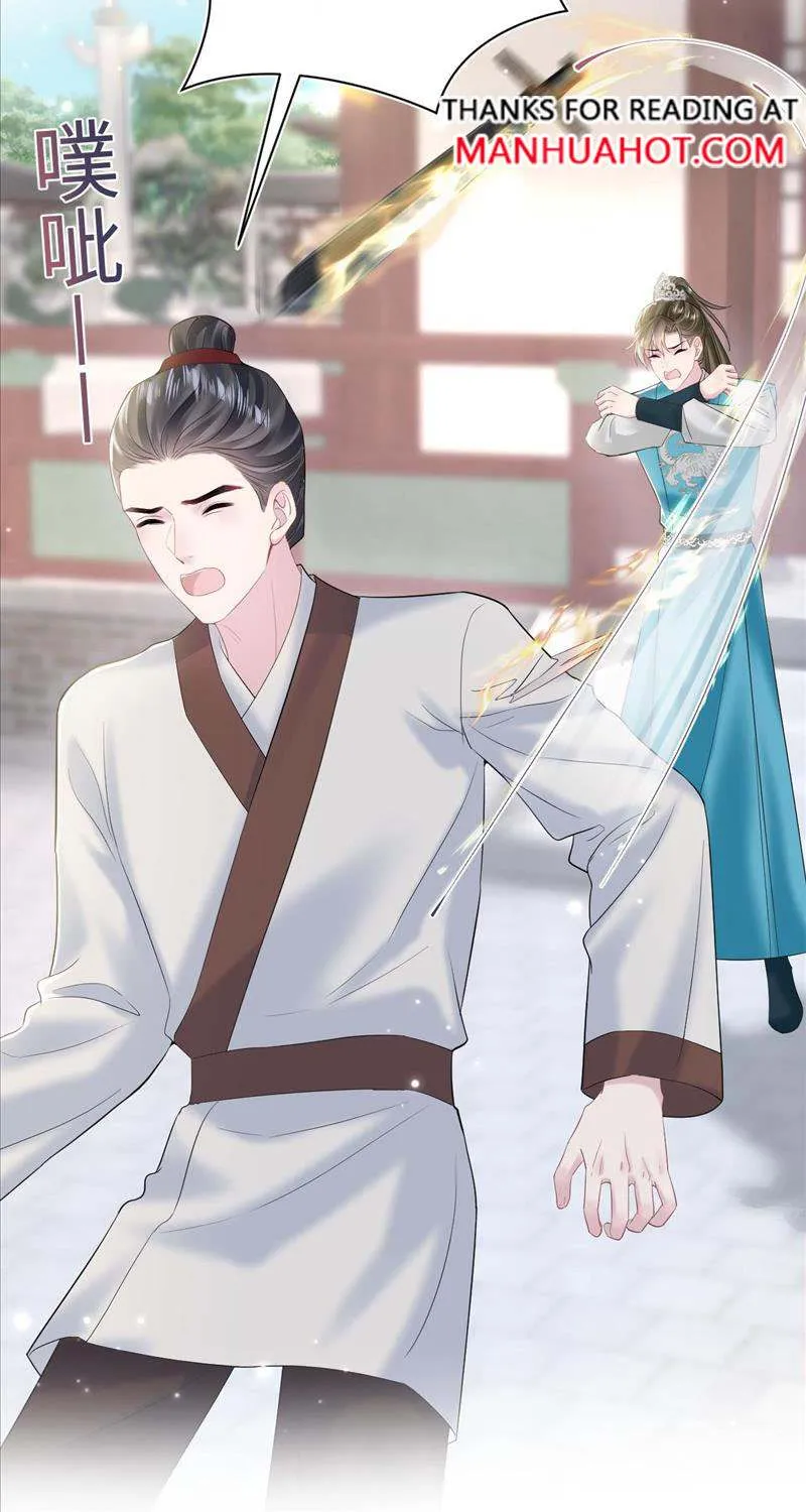 Read Seize My Boyfriend chapter 193 image 36 on Lezhin