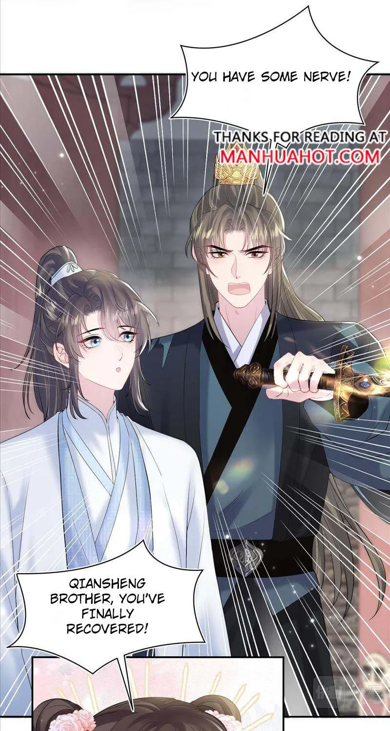 Read Seize My Boyfriend chapter 193 image 37 on Lezhin