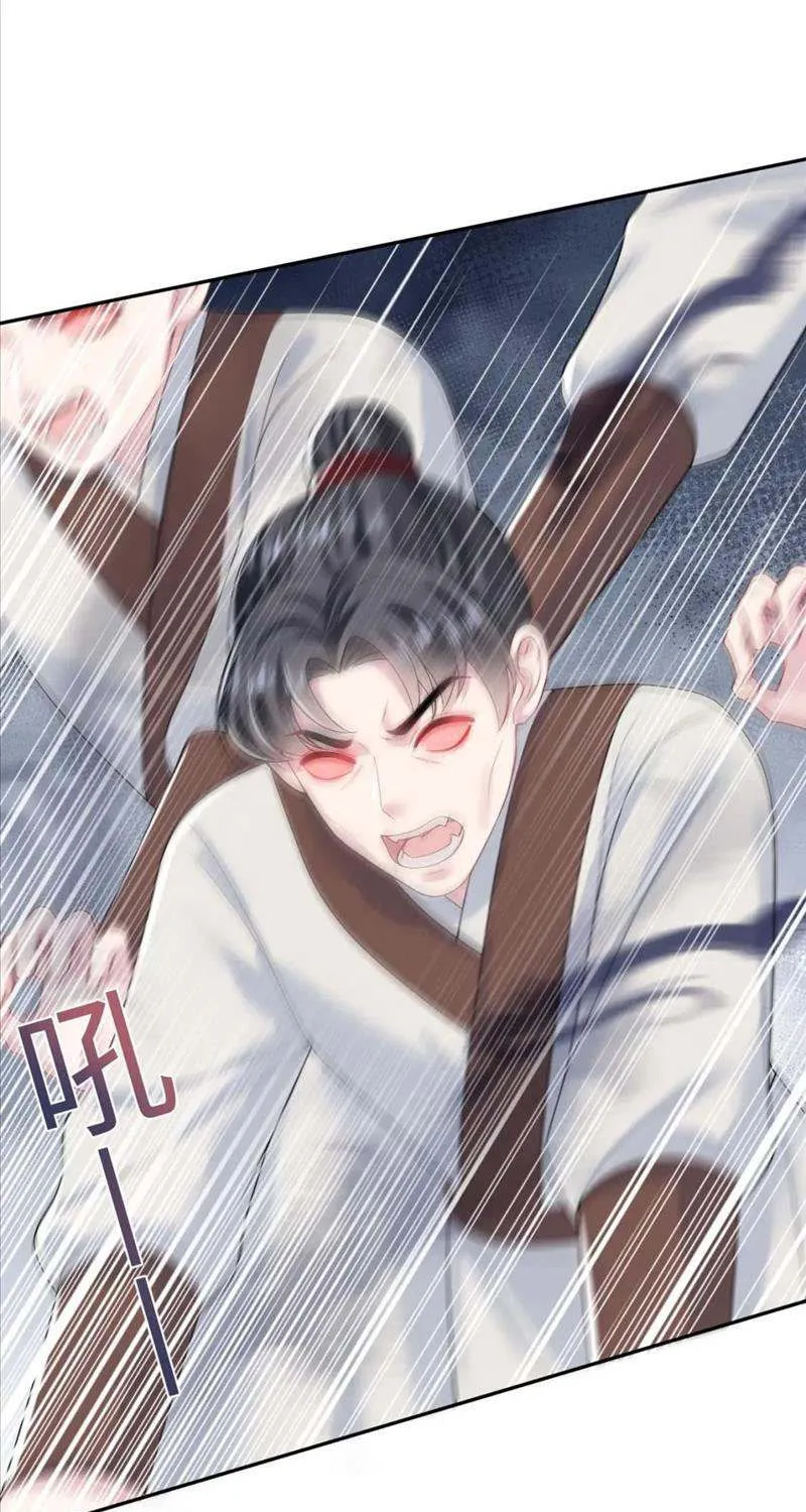 Read Seize My Boyfriend chapter 196 image 39 on Lezhin