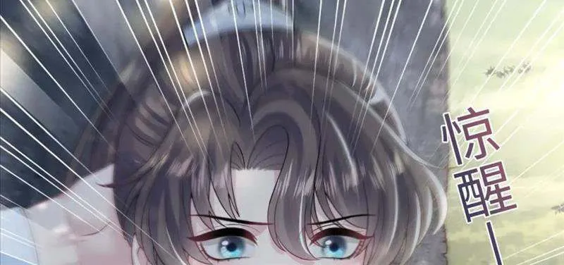 Read Seize My Boyfriend chapter 196 image 48 on Lezhin