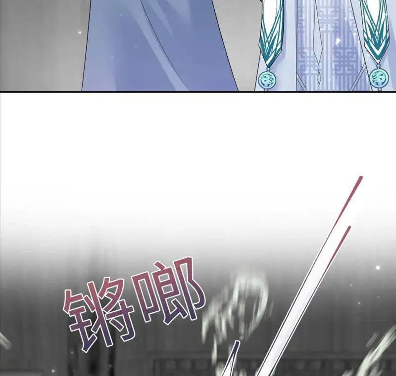 Read Seize My Boyfriend chapter 197 image 35 on Lezhin
