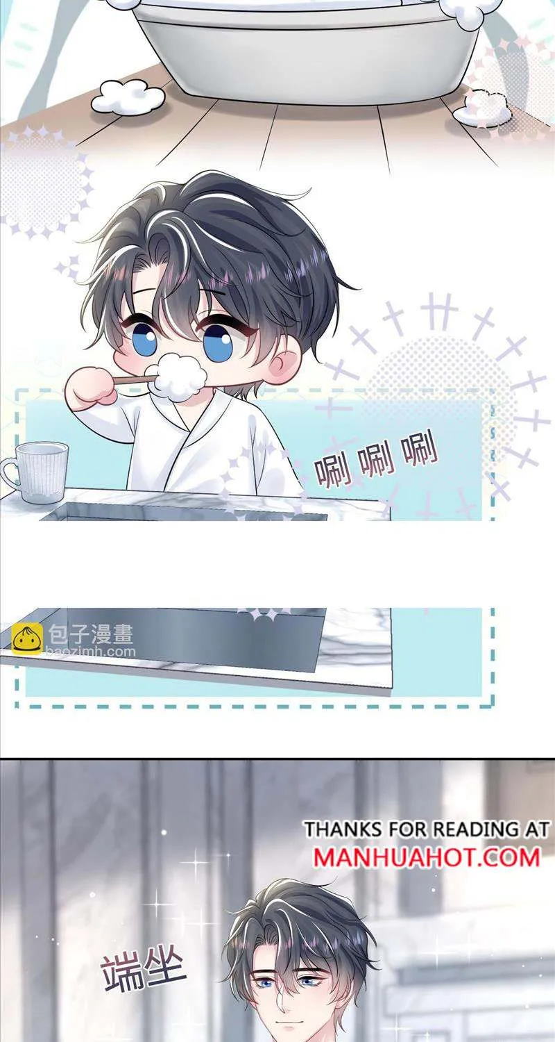 Read Seize My Boyfriend chapter 203 image 43 on Lezhin