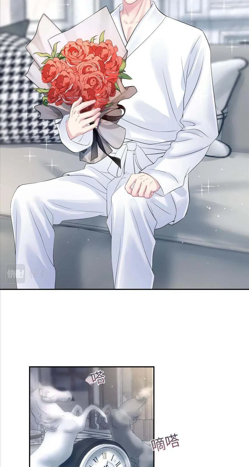 Read Seize My Boyfriend chapter 203 image 44 on Lezhin
