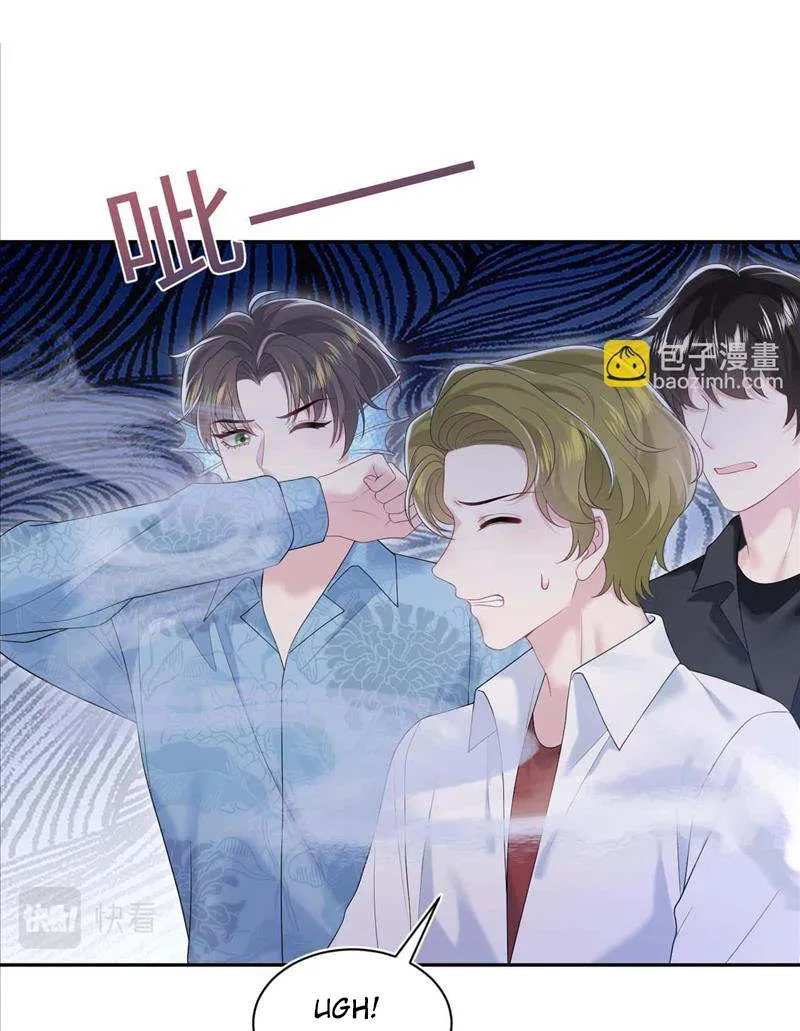 Read Seize My Boyfriend chapter 208 image 21 on Lezhin
