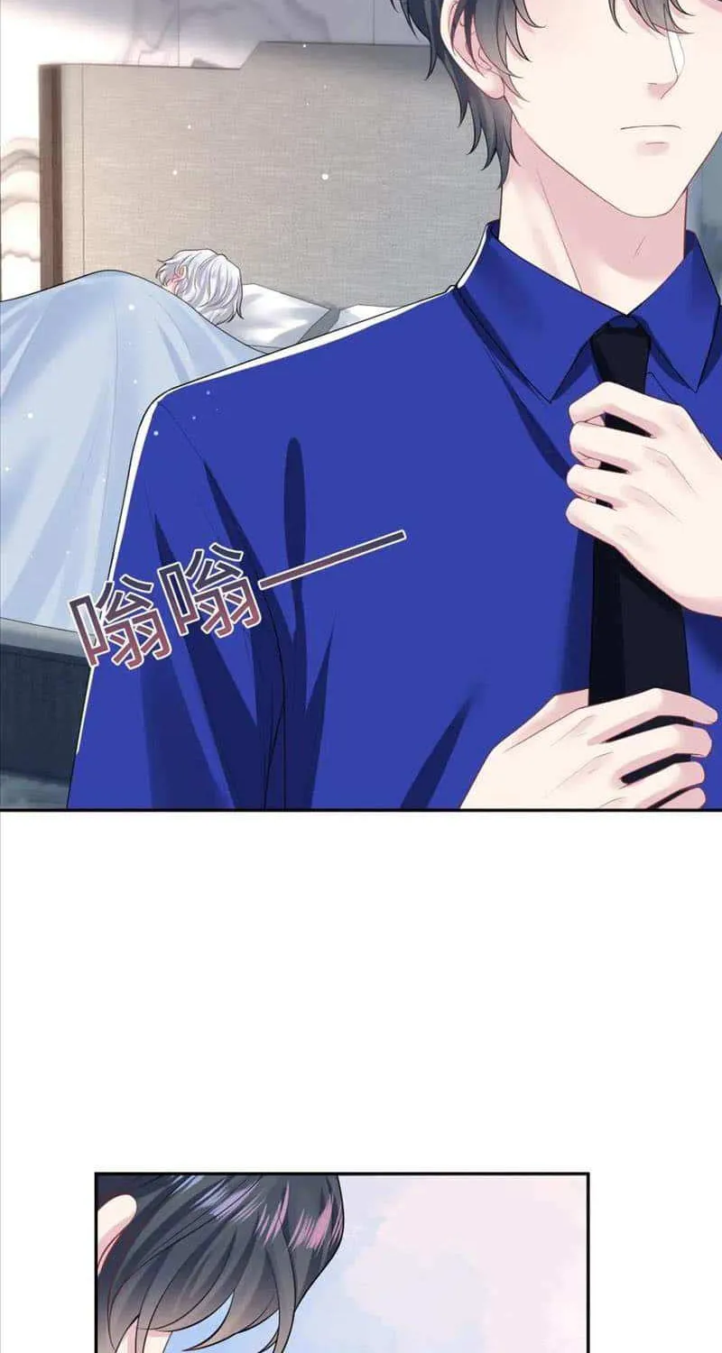 Read Seize My Boyfriend chapter 210 image 23 on Lezhin