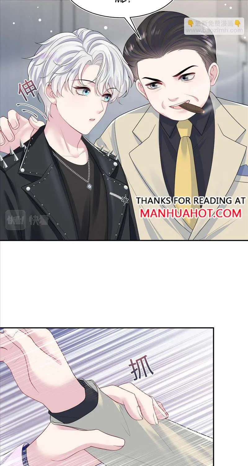Read Seize My Boyfriend chapter 211 image 8 on Lezhin