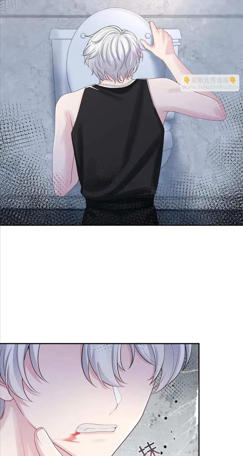 Read Seize My Boyfriend chapter 212 image 19 on Lezhin