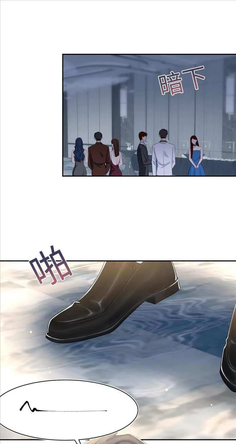 Read Seize My Boyfriend chapter 212 image 6 on Lezhin