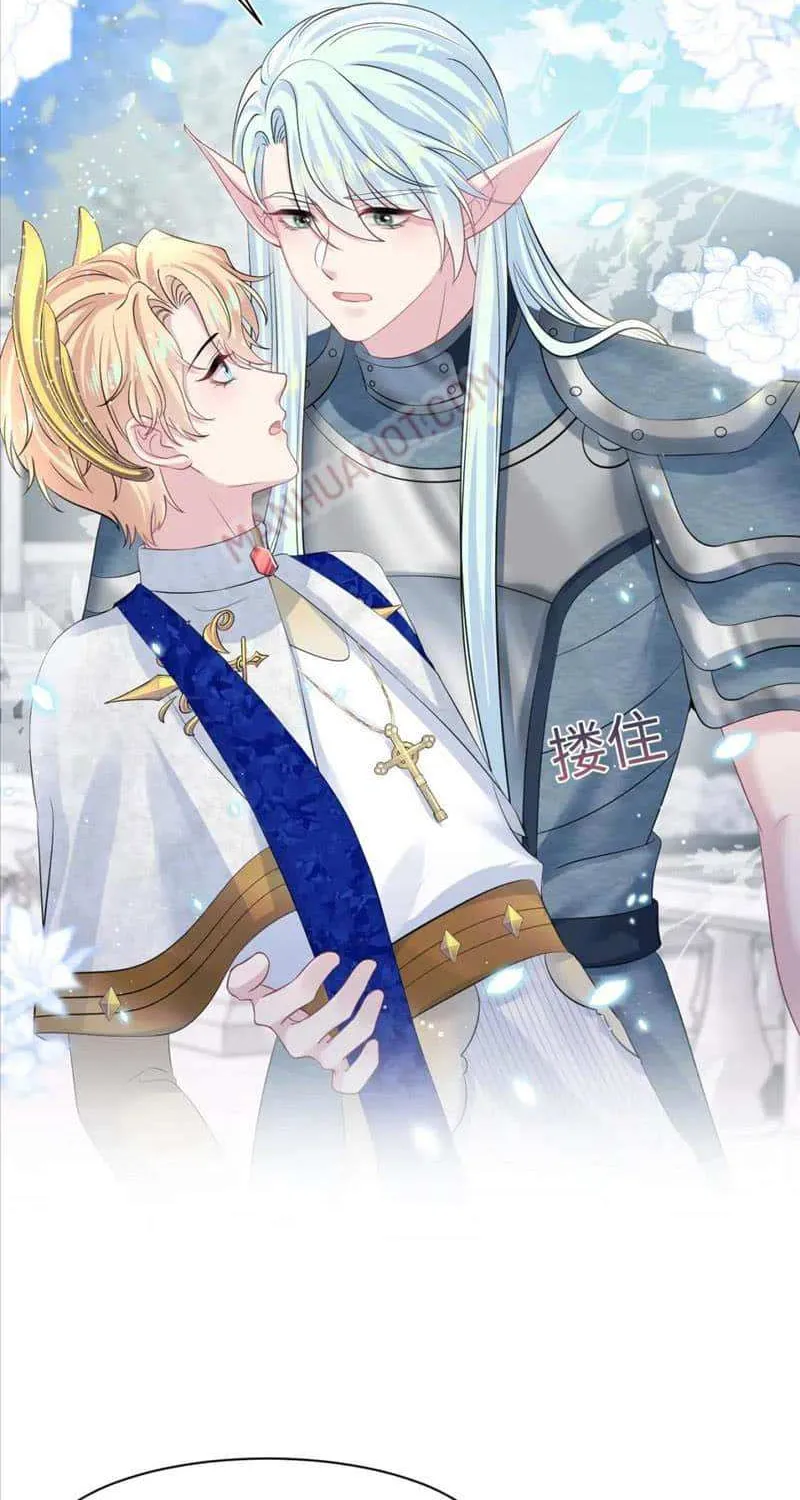 Read Seize My Boyfriend chapter 228 image 15 on Lezhin